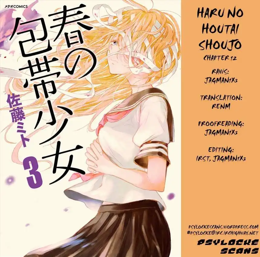 Haru no Houtai Shoujo Chapter 12 39